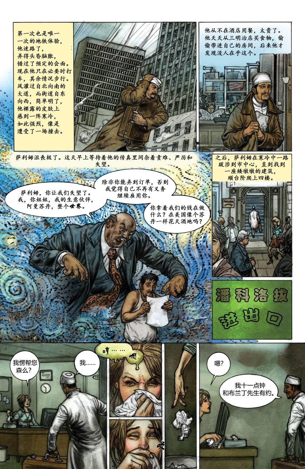第08卷