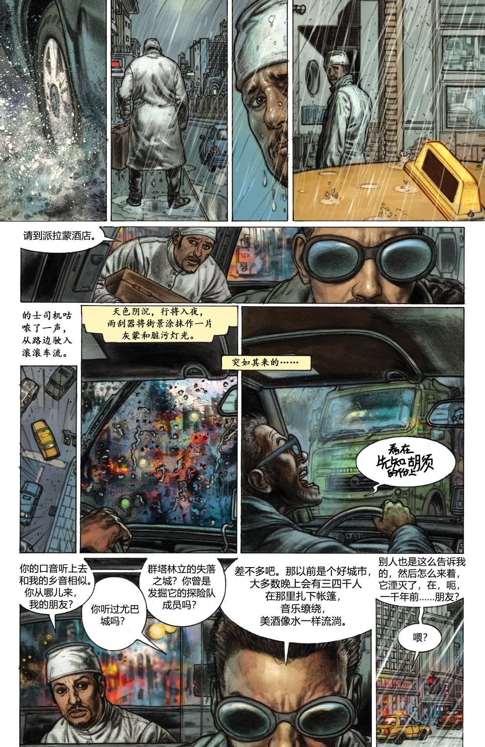第08卷