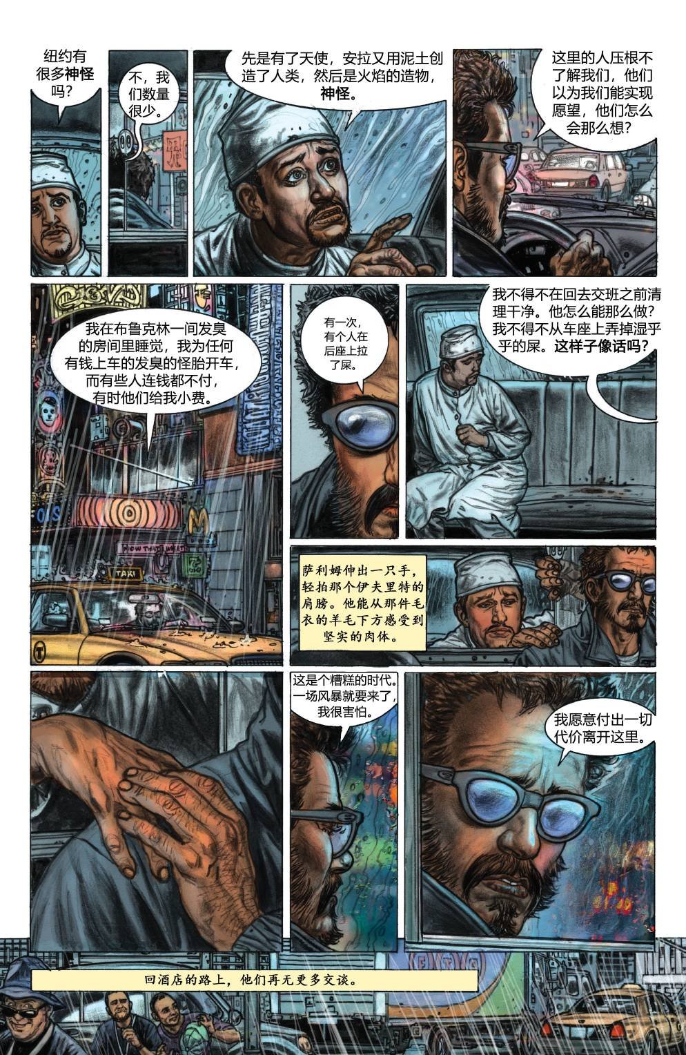 第08卷