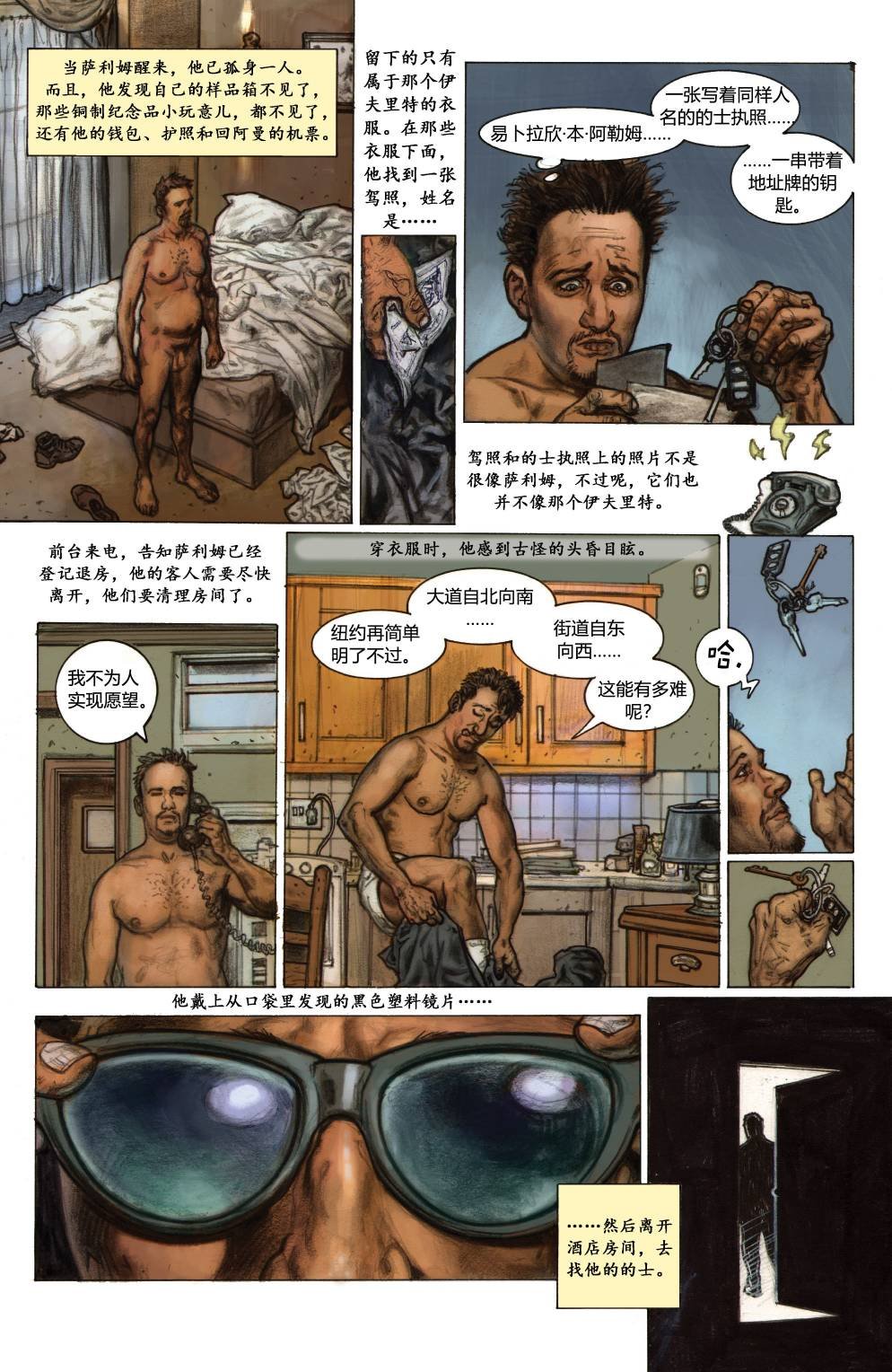 第08卷
