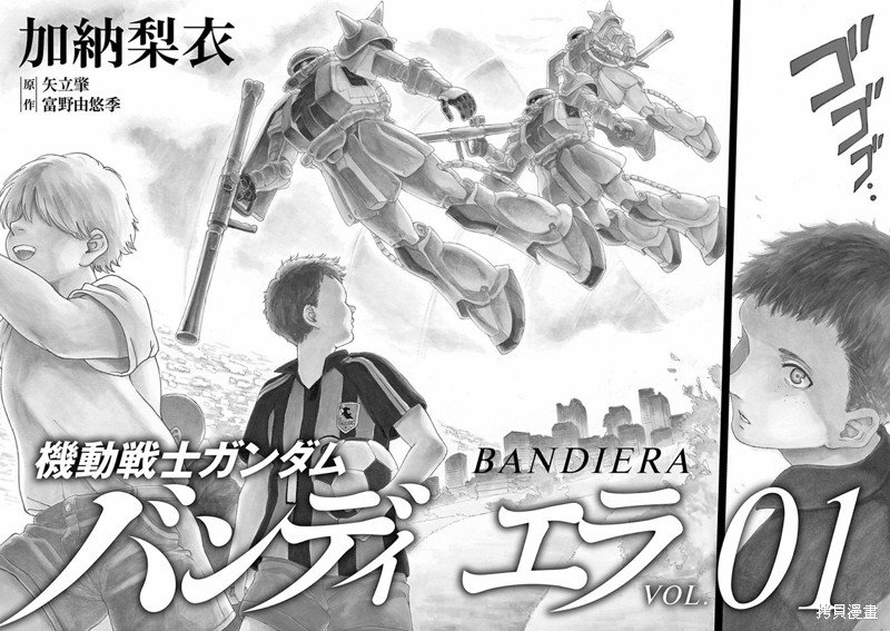 第1话