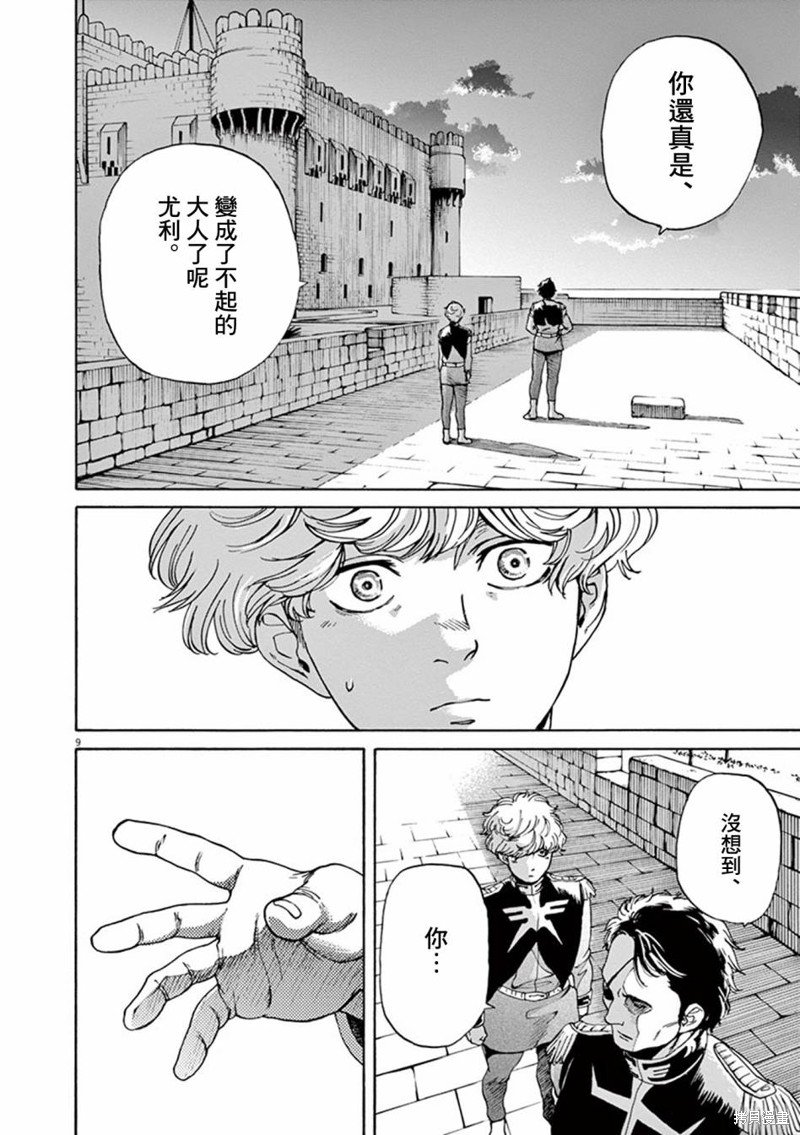 第15话