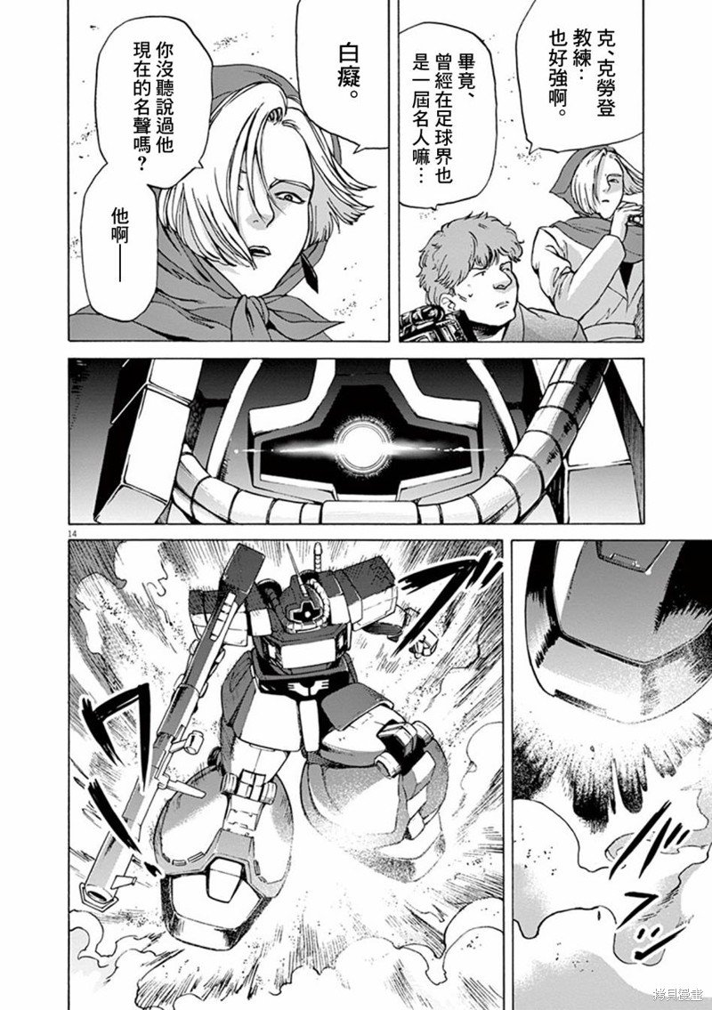 第16话