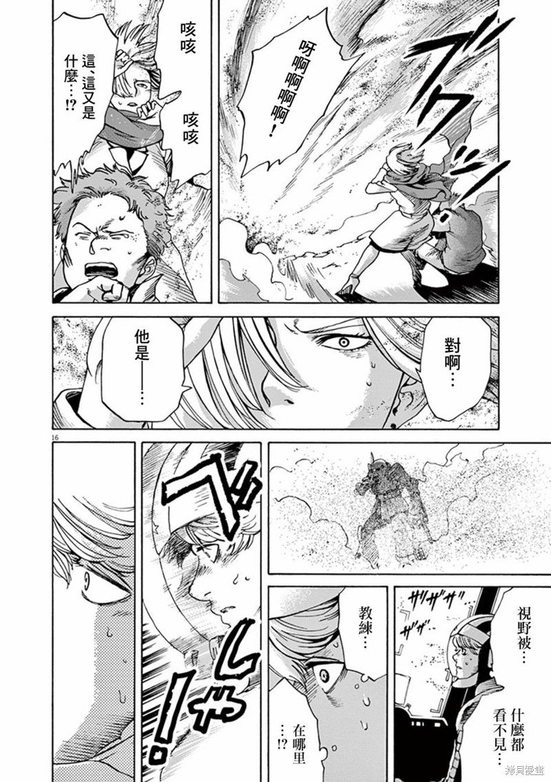 第16话