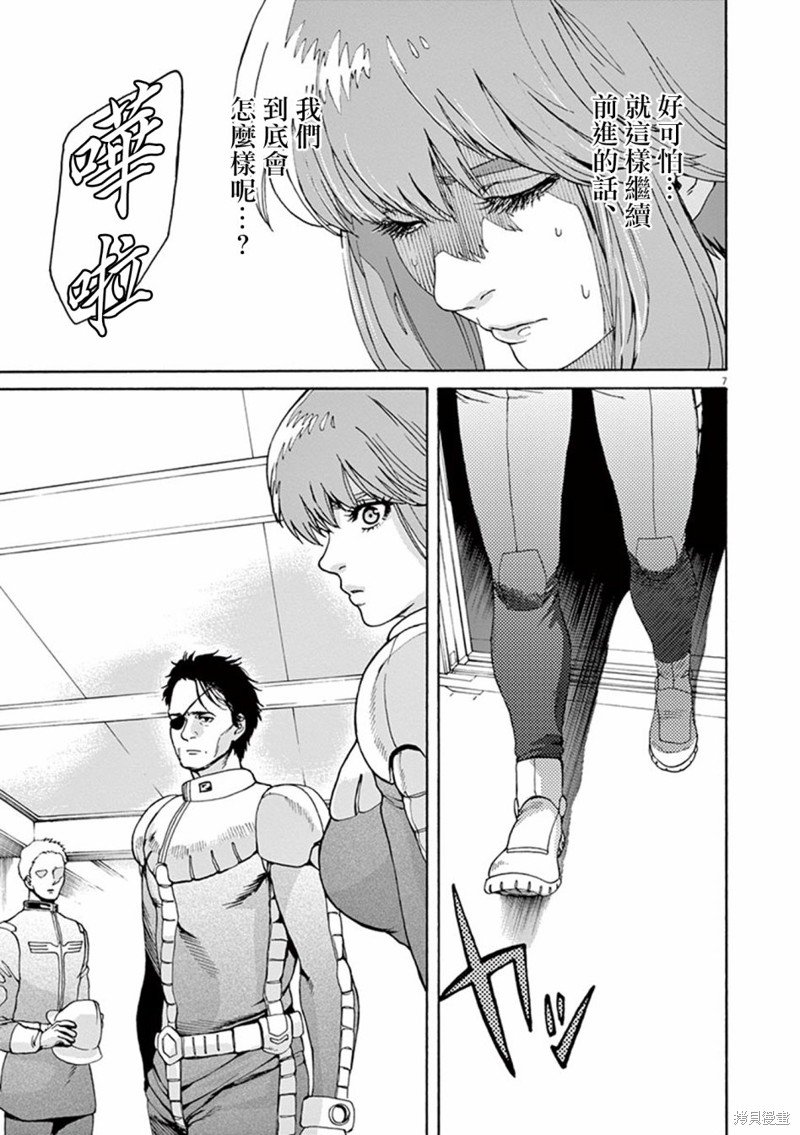 第18话