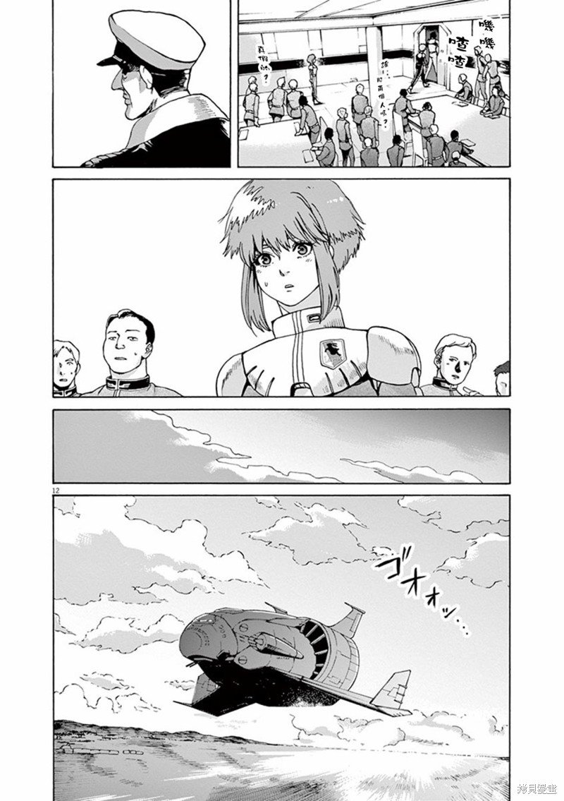 第18话