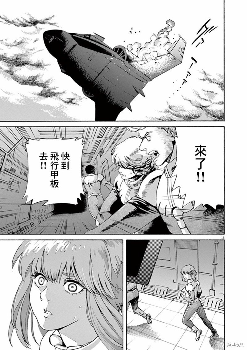 第18话