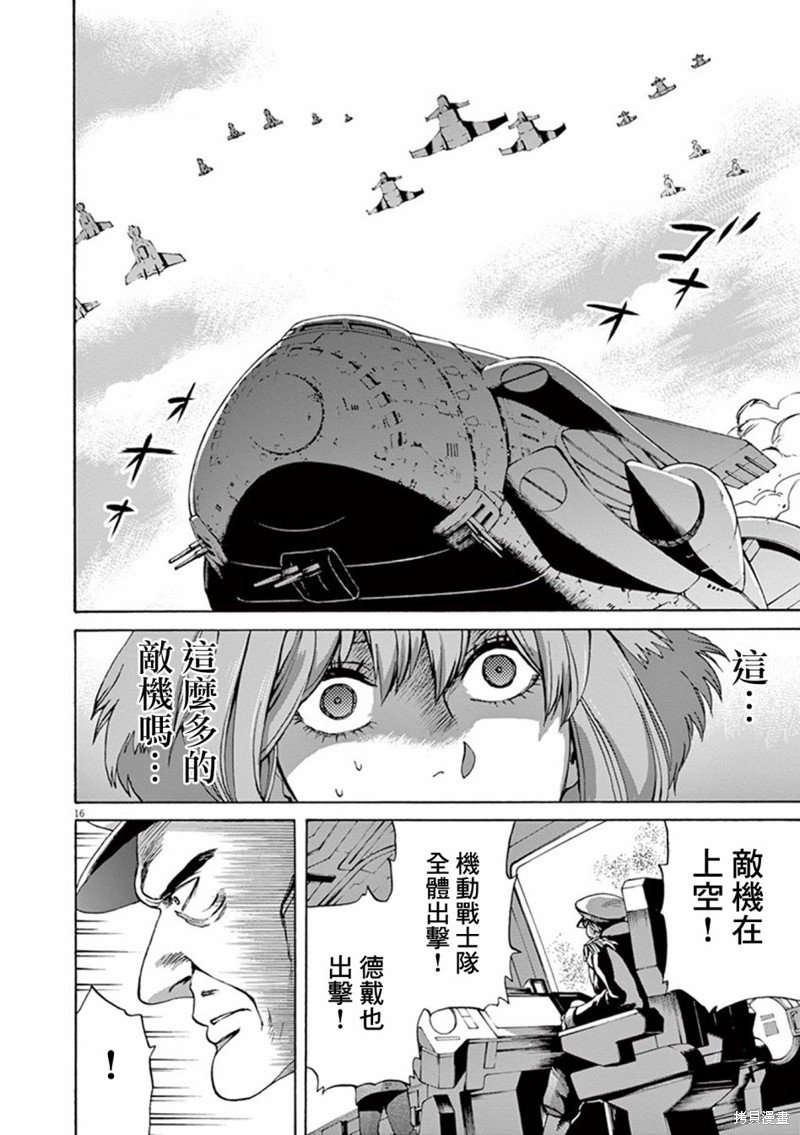 第18话