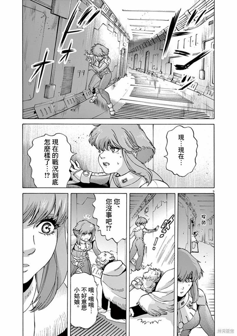 第19话