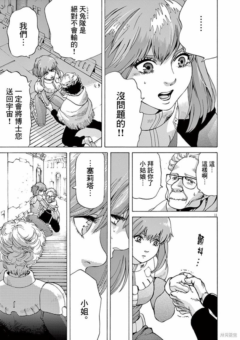 第19话