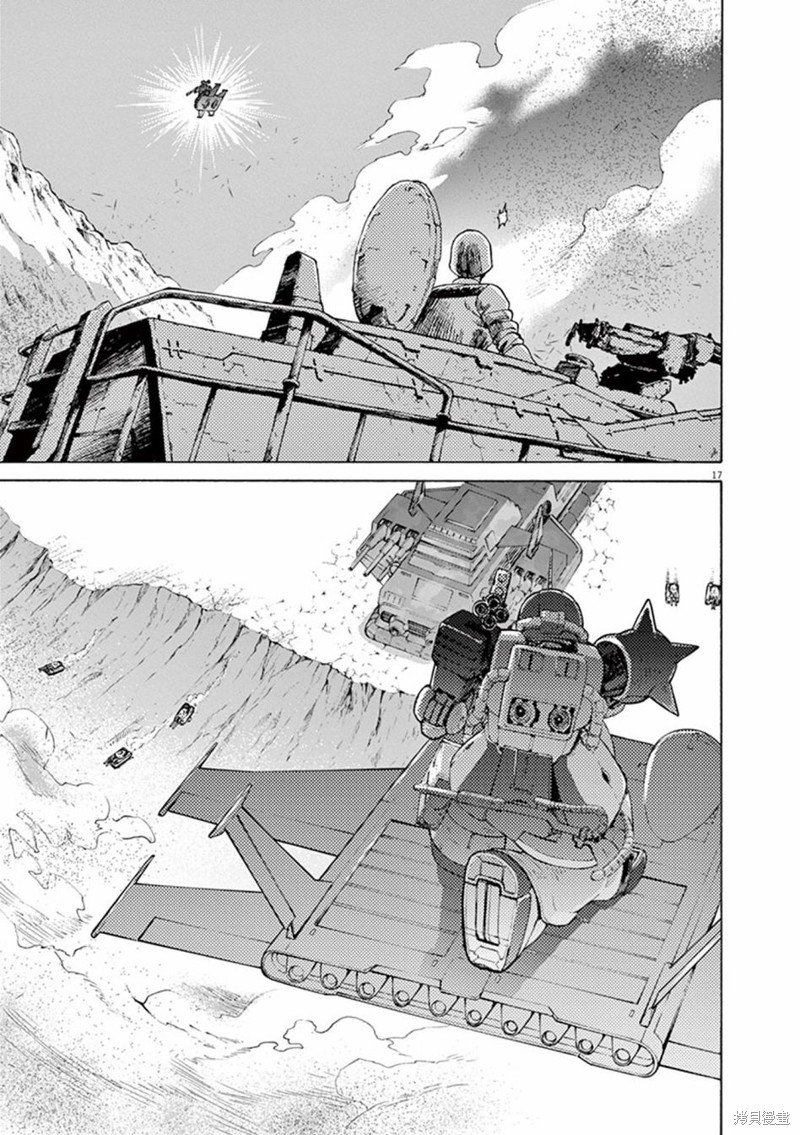 第20话