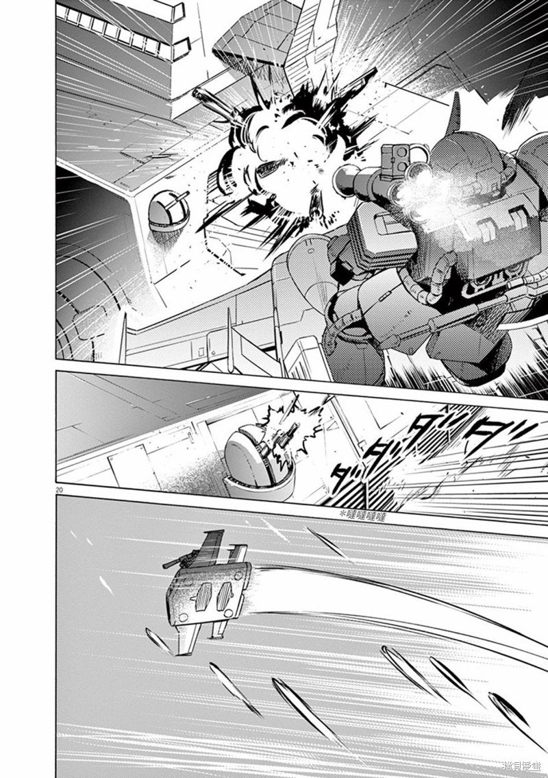第20话