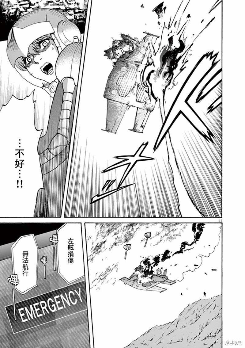 第21话