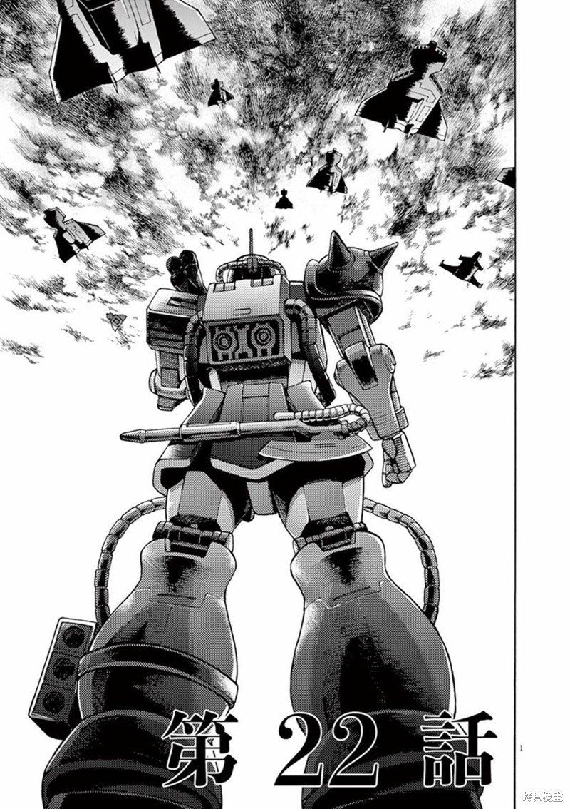 第22话