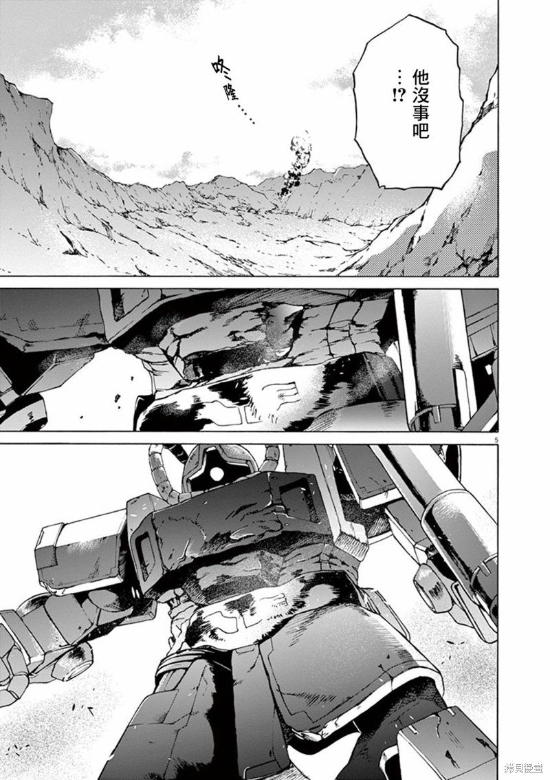 第22话