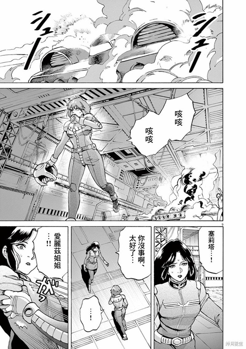 第22话