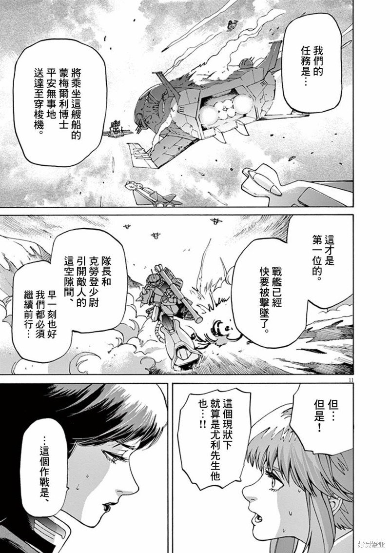 第22话