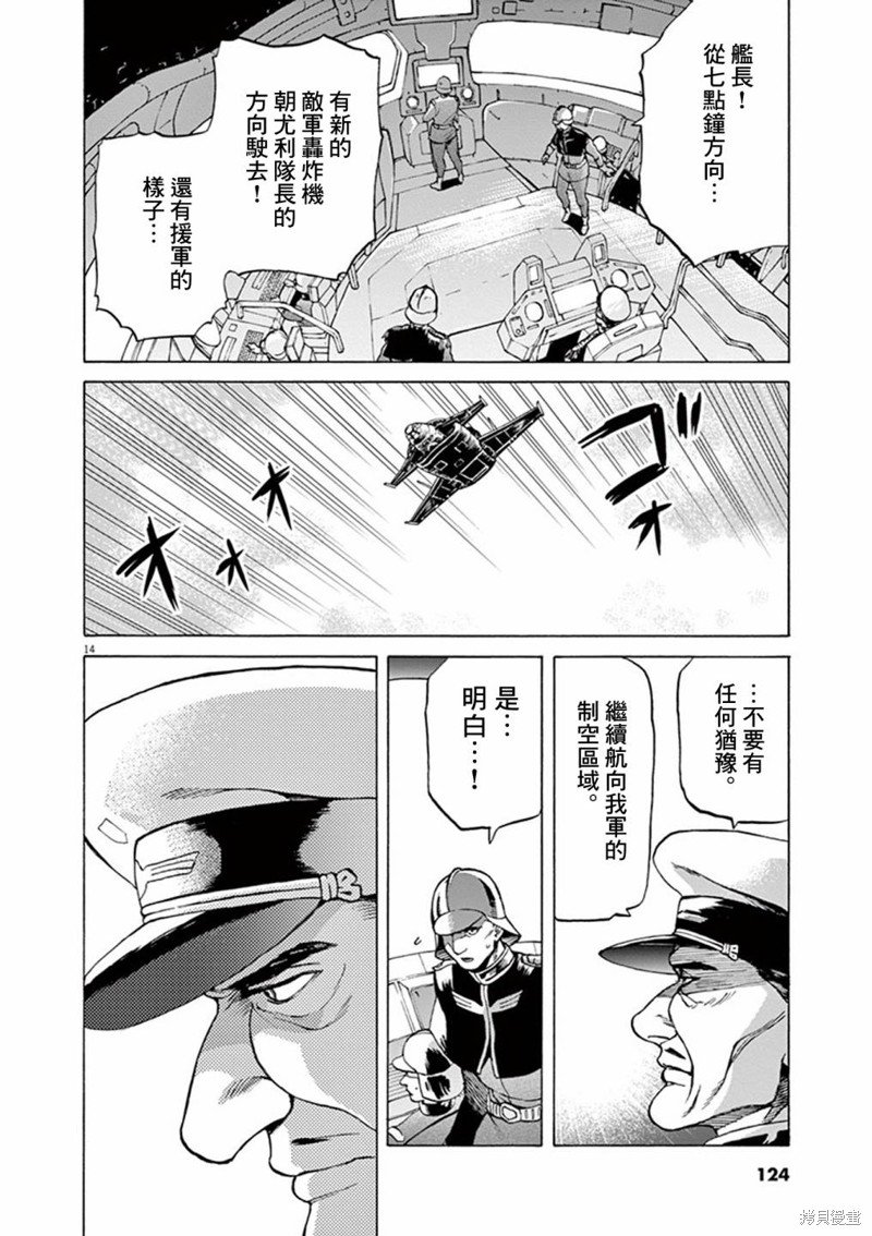 第22话