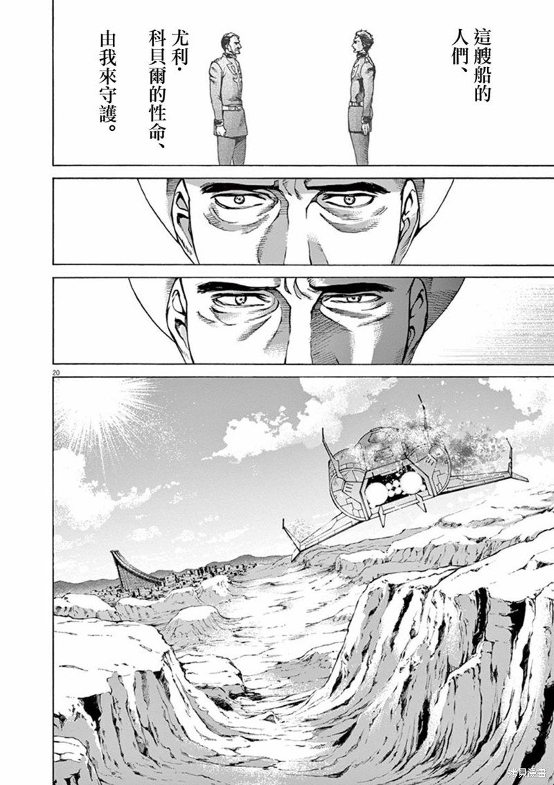 第22话