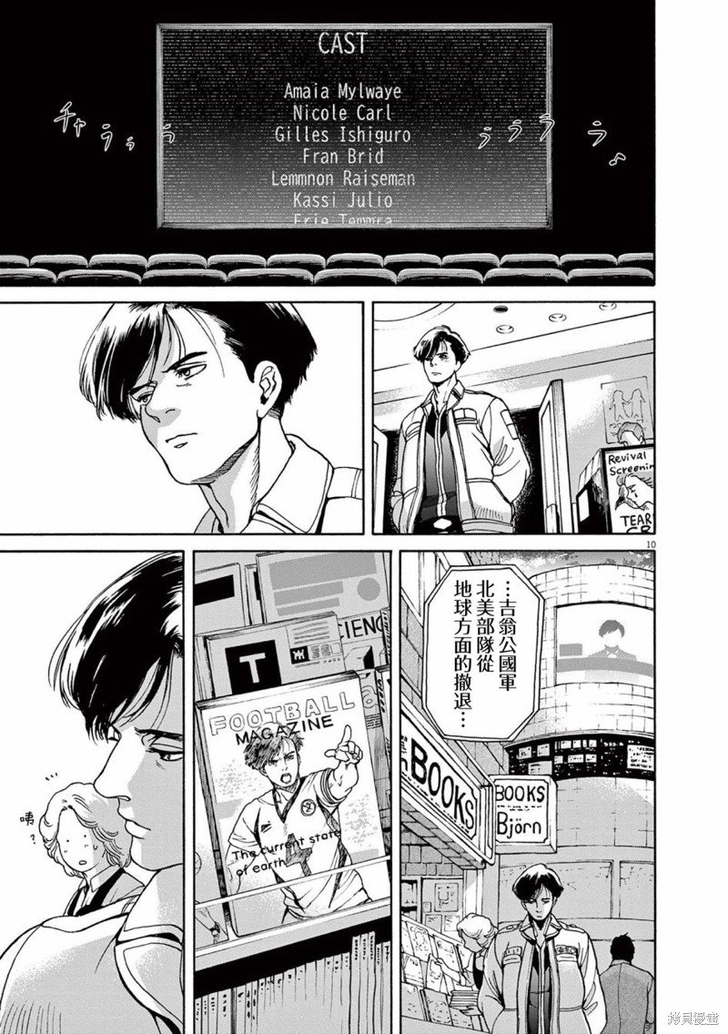 第24话