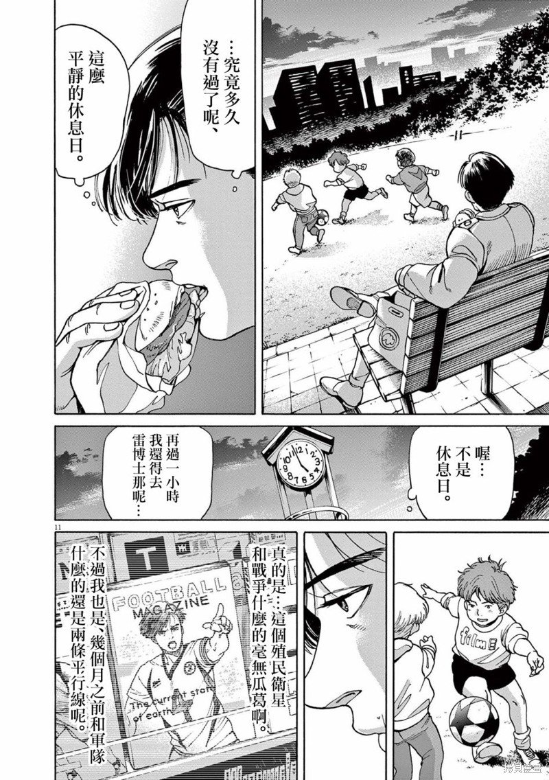 第24话