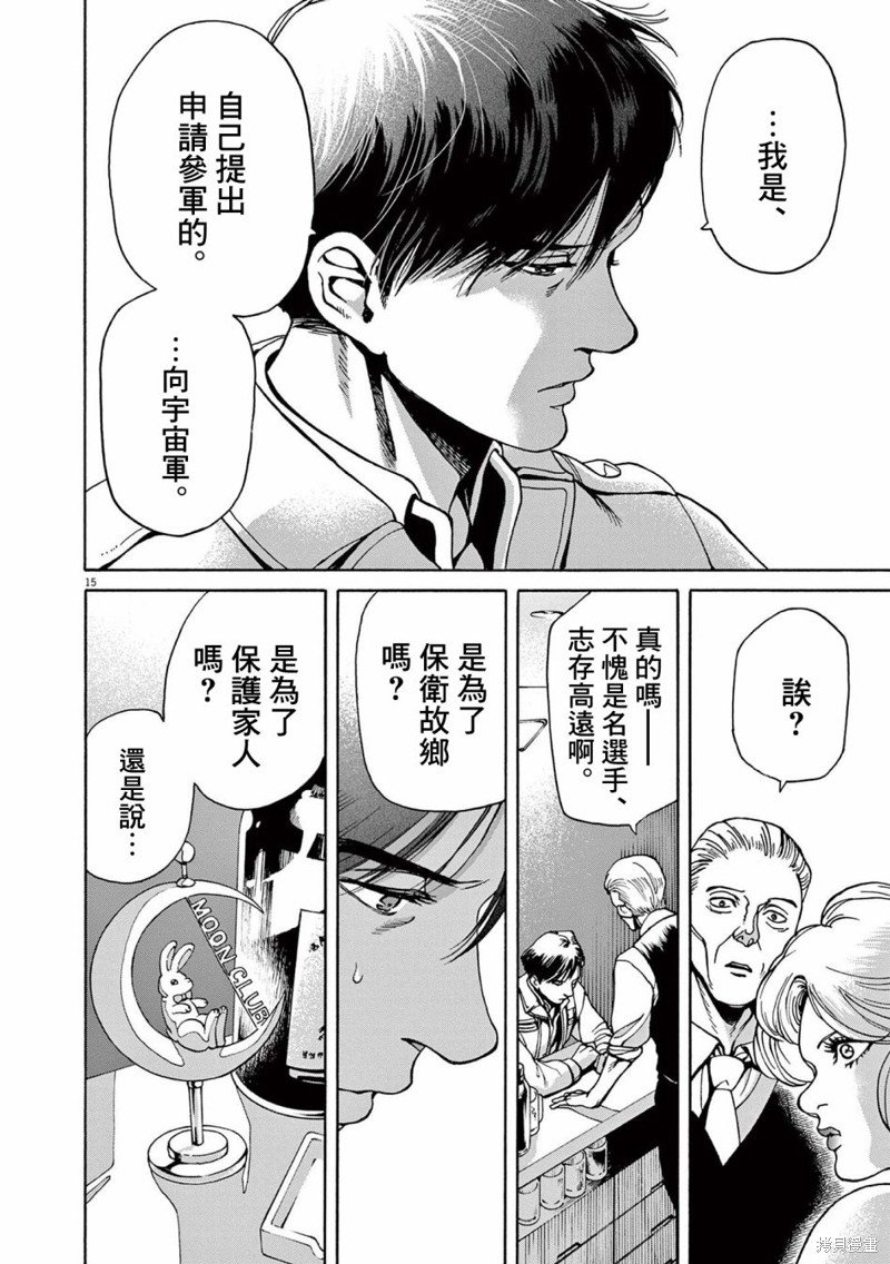 第24话