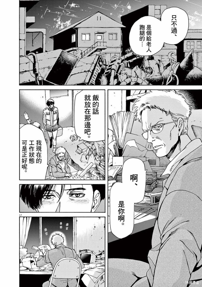 第24话