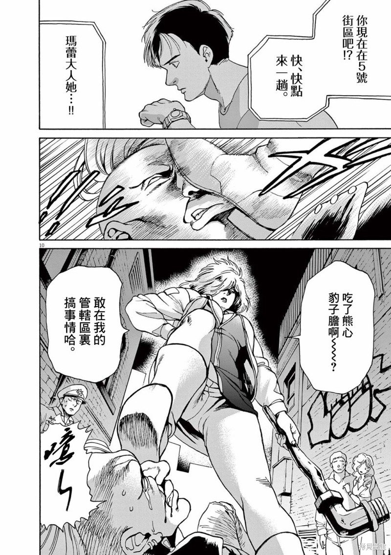 第25话