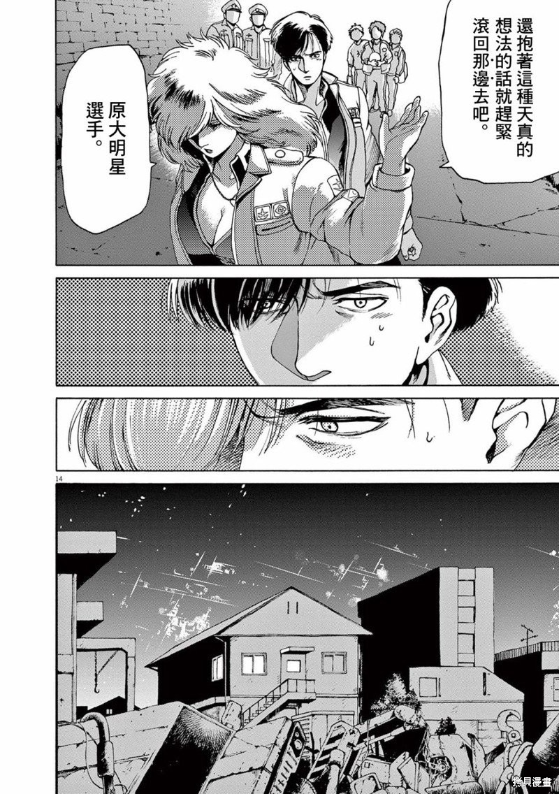 第25话