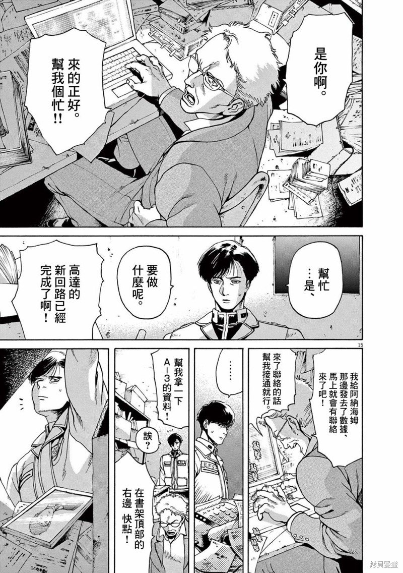 第25话
