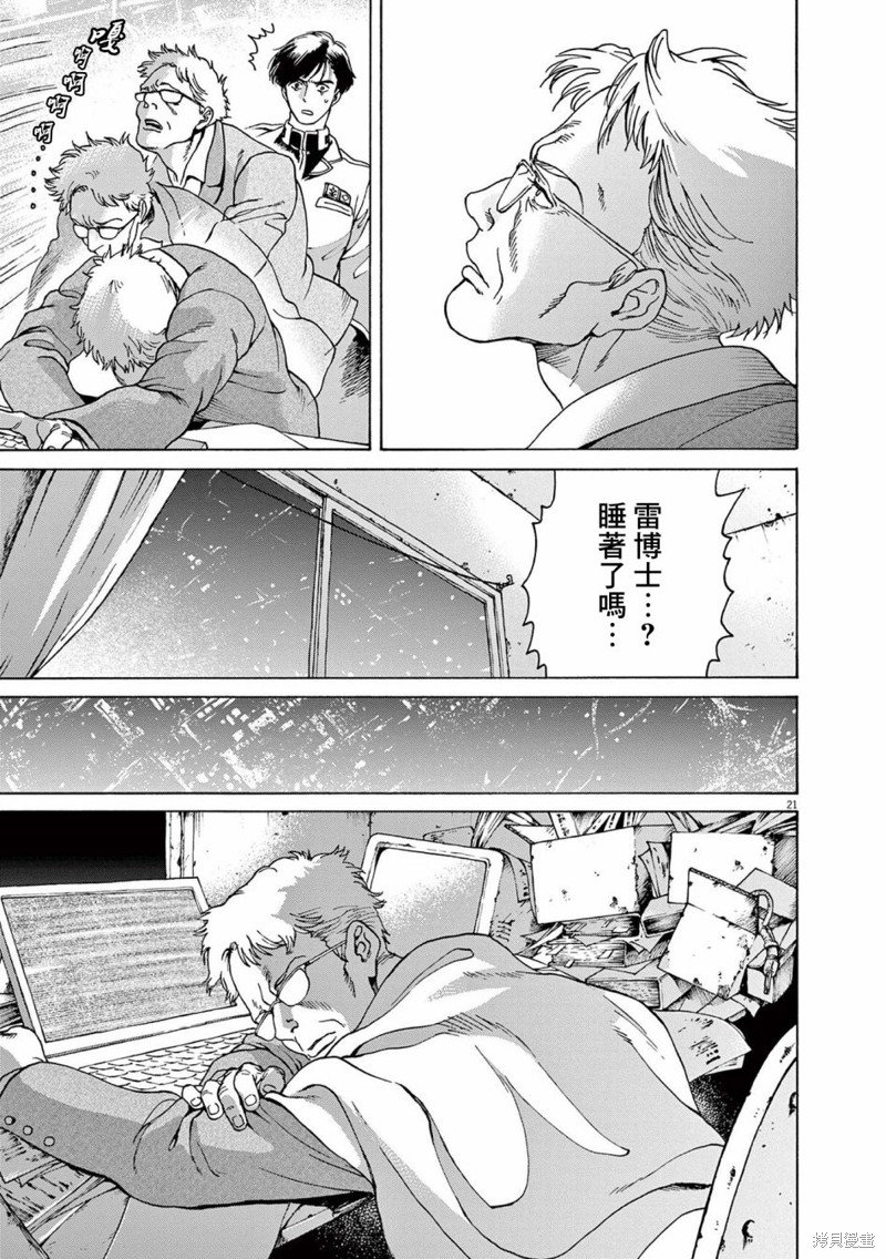 第25话