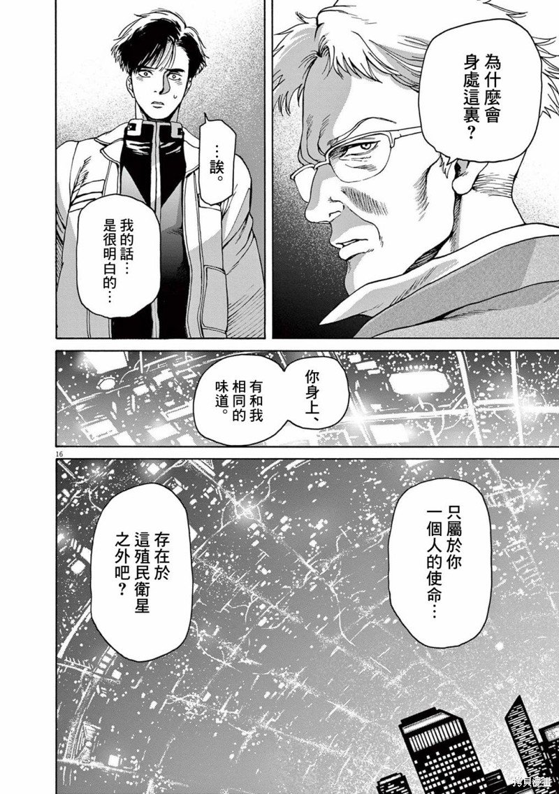 第26话