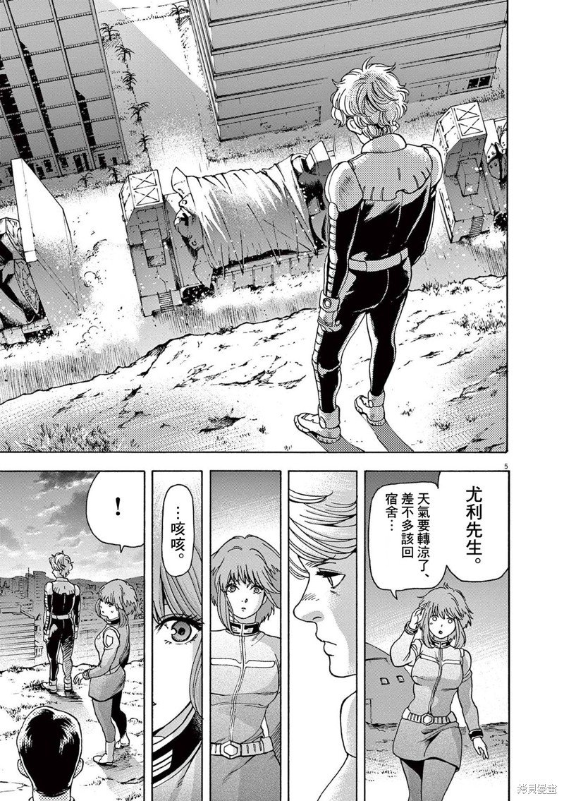 第28话