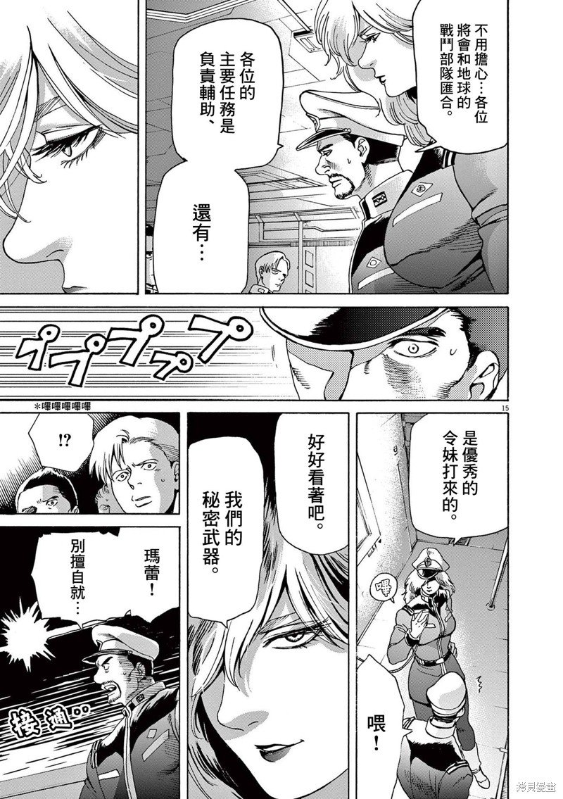 第28话