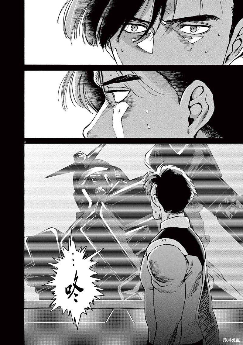 第29话