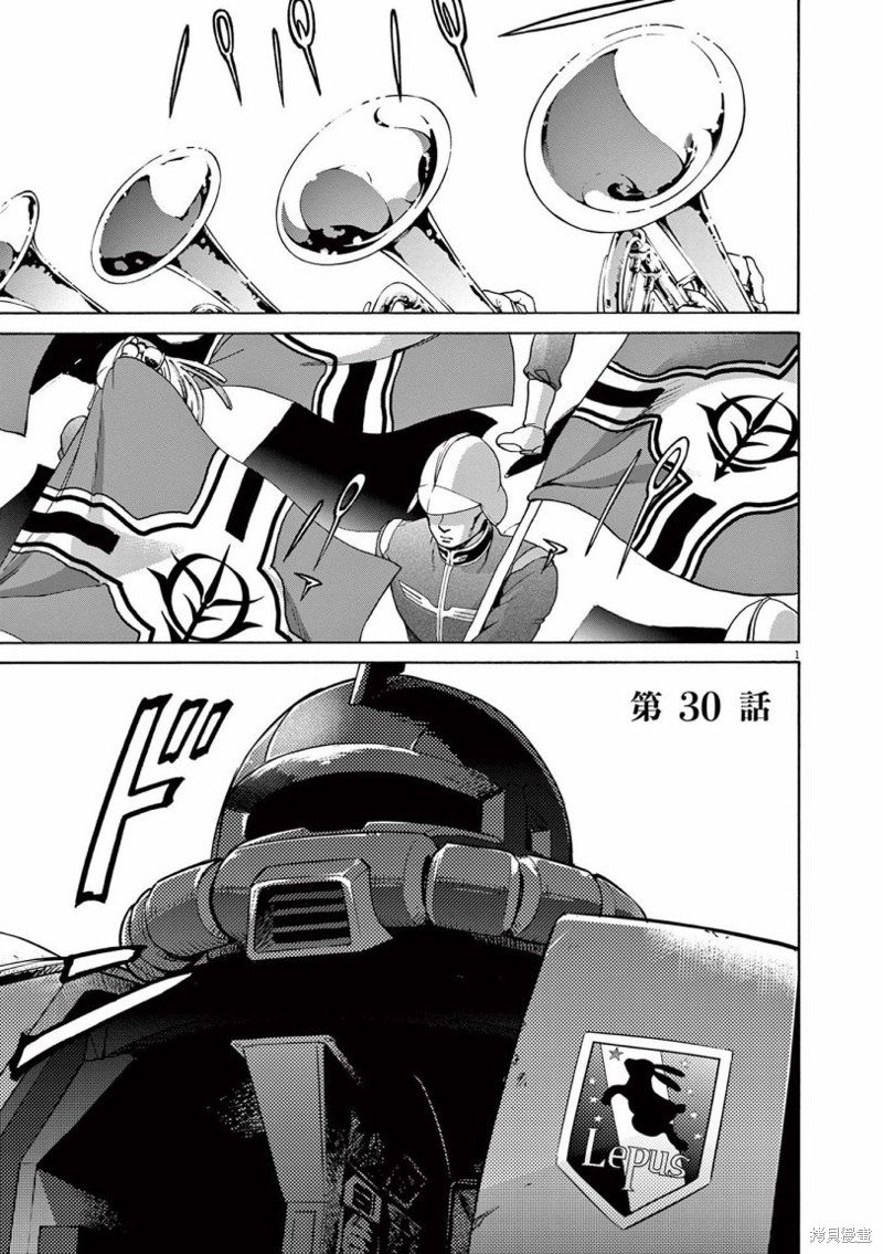 第30话