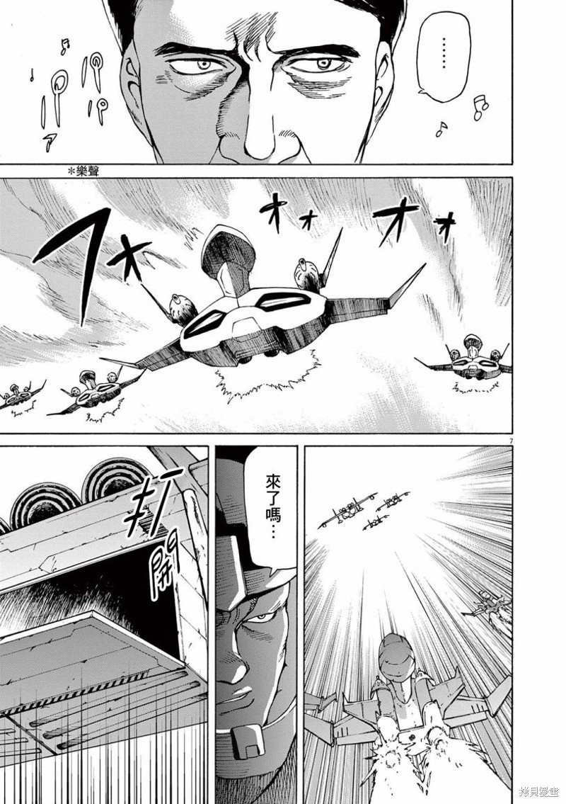 第30话