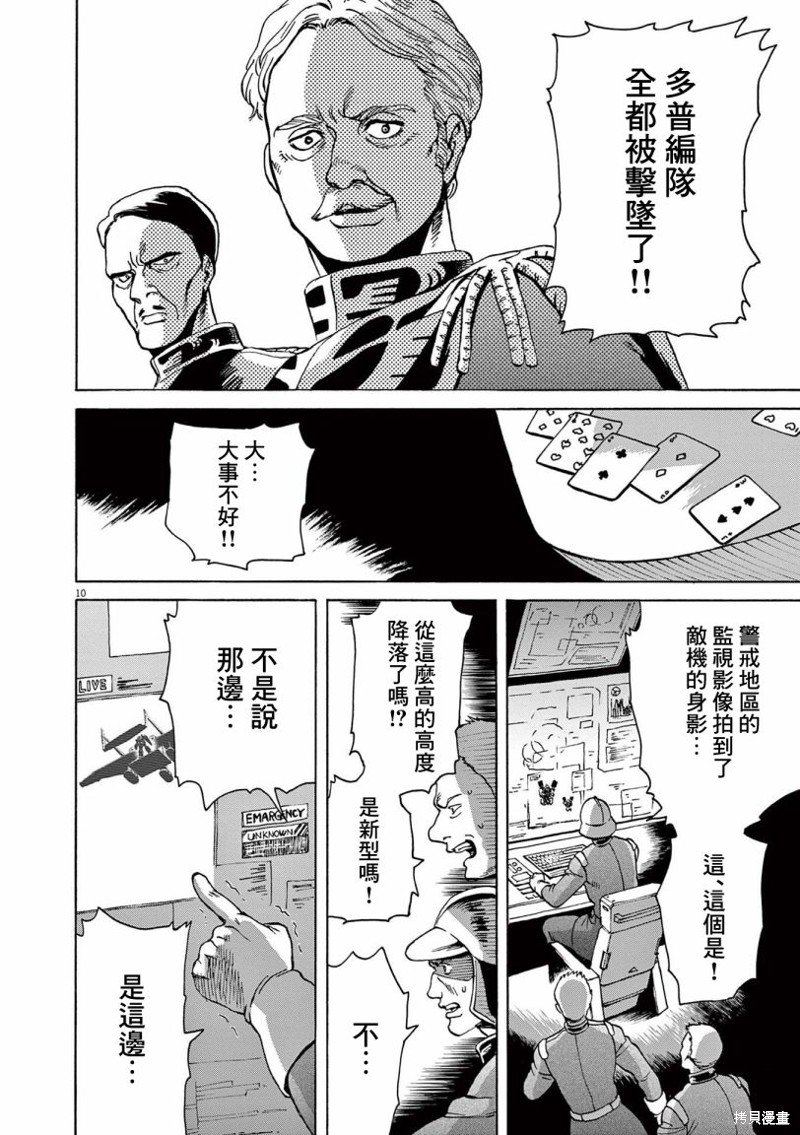 第30话