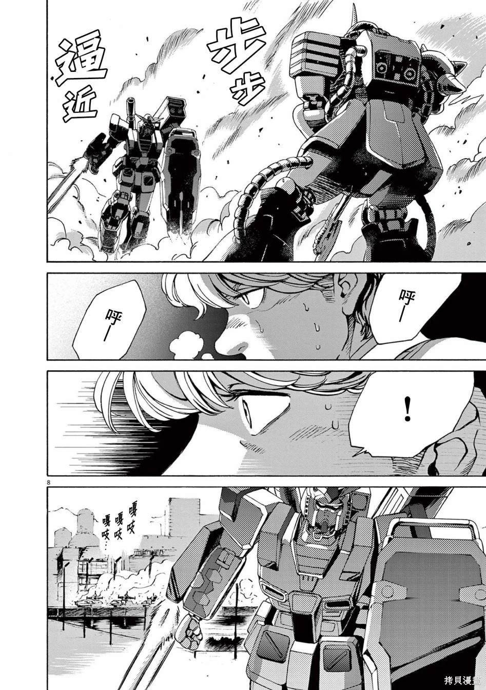 第31话