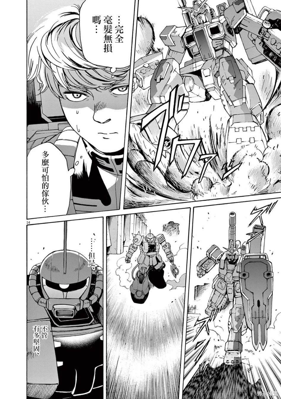 第31话