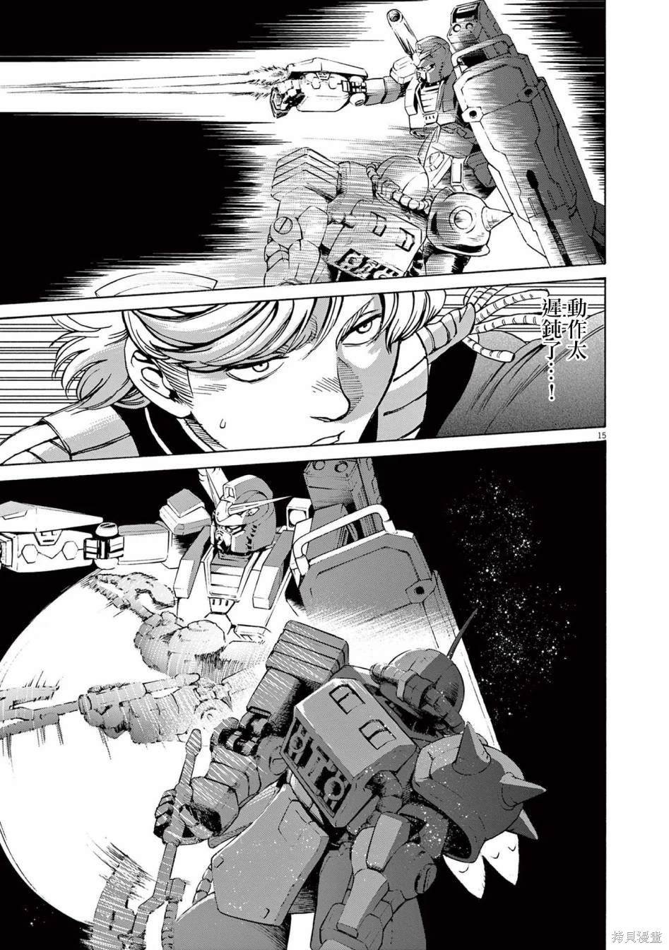 第31话