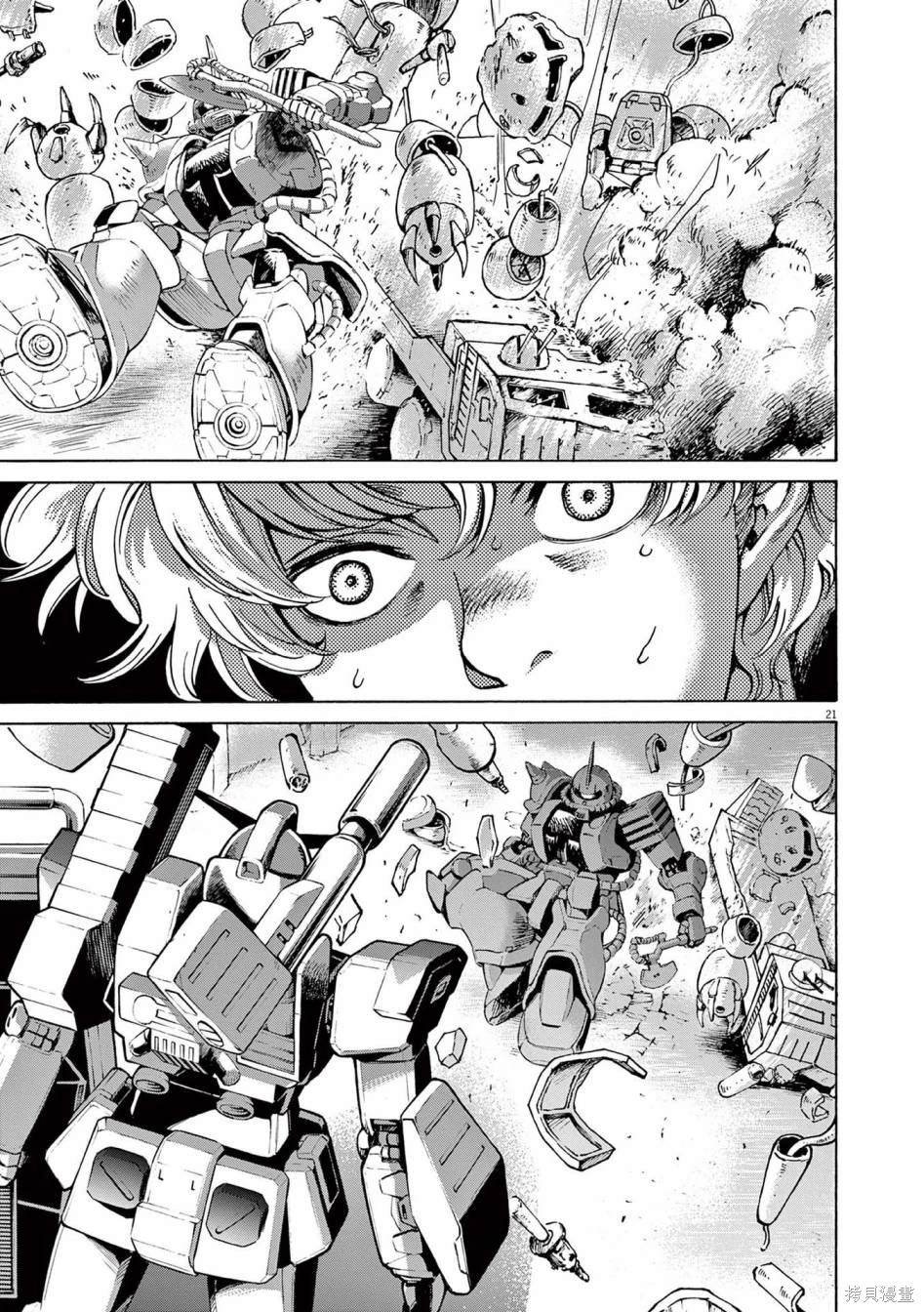 第31话