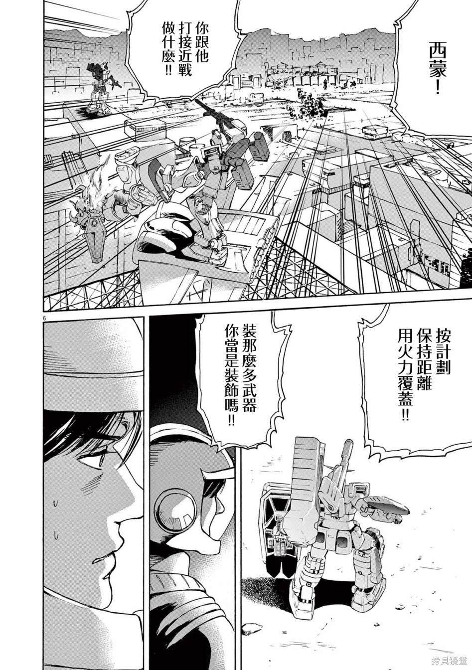 第32话