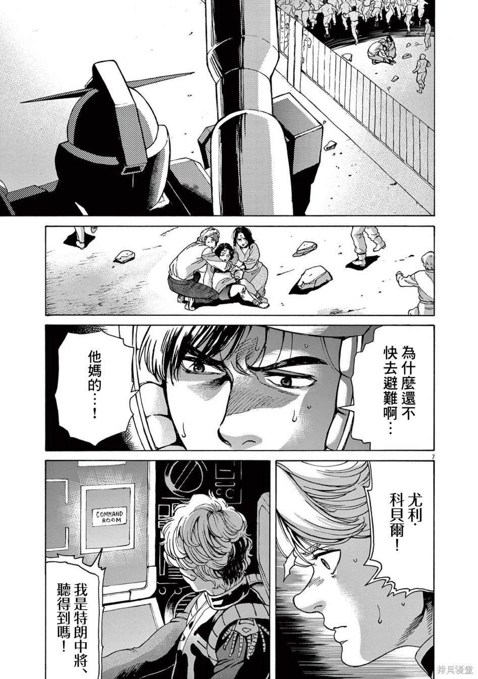 第32话