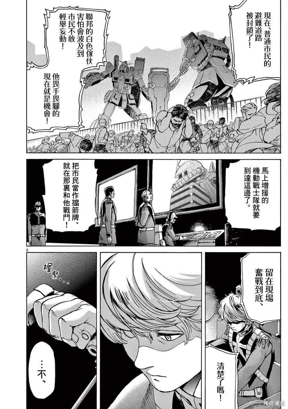第32话