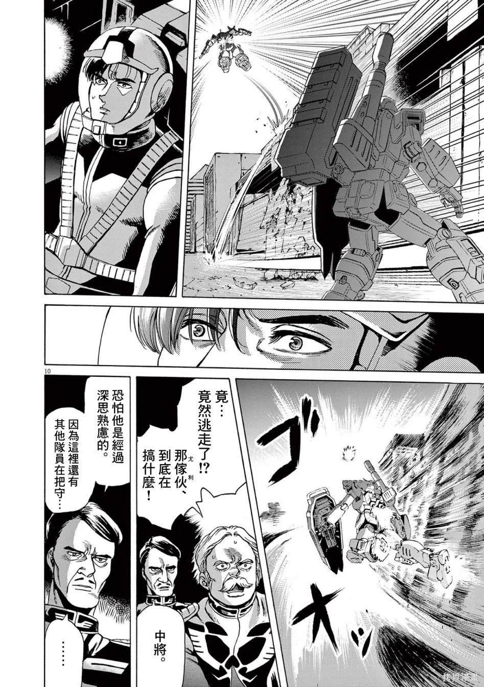 第32话