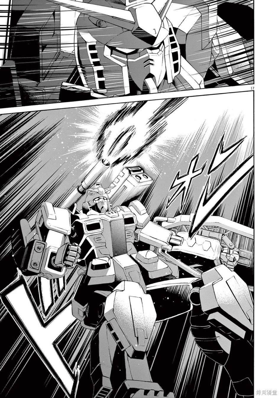 第32话