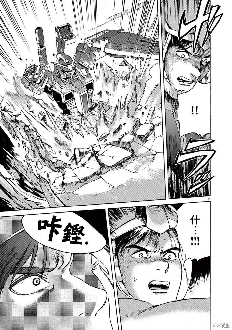 第32话