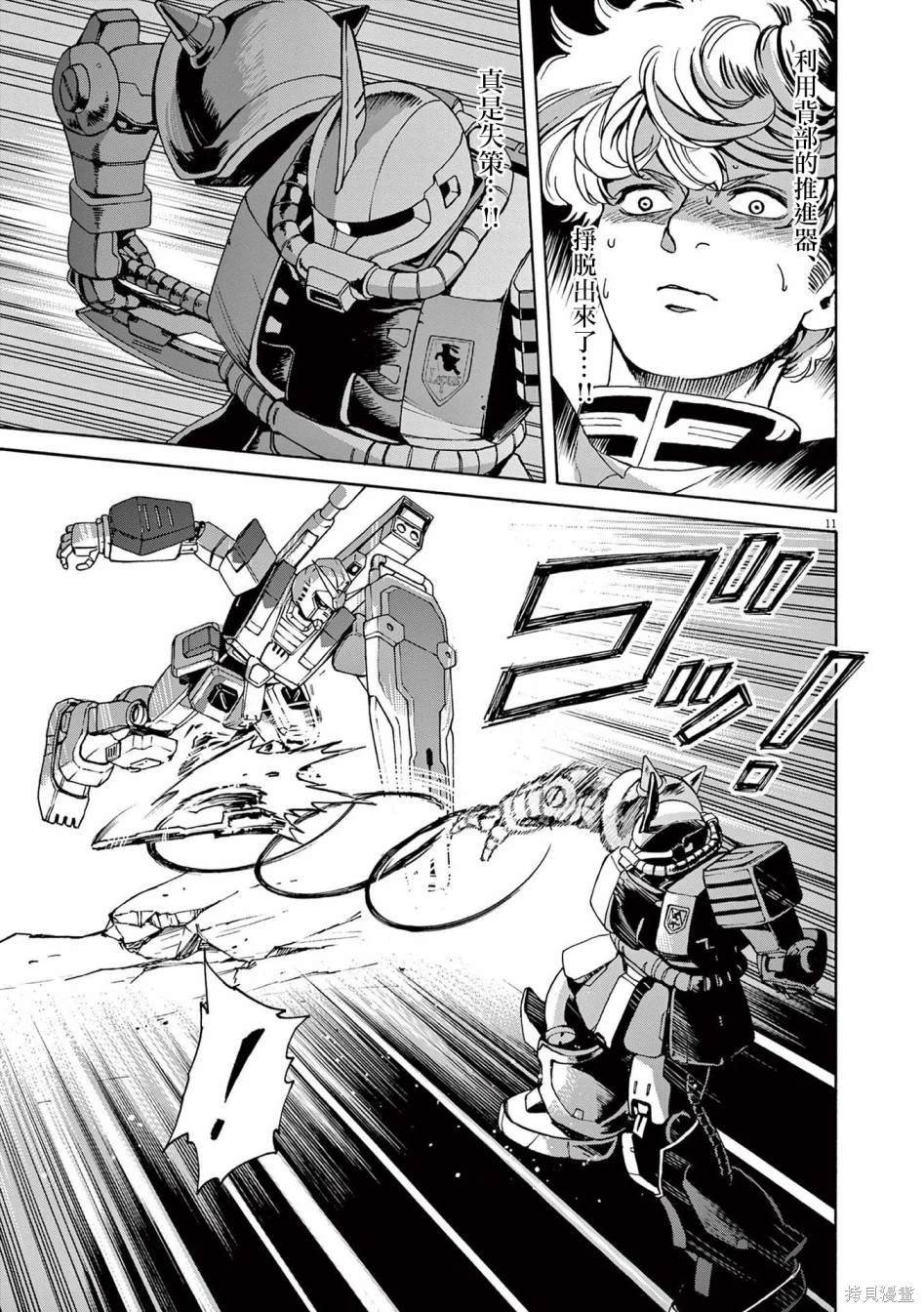 第33话