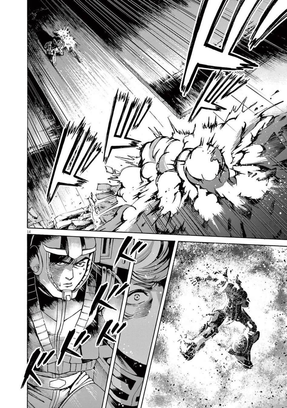 第33话